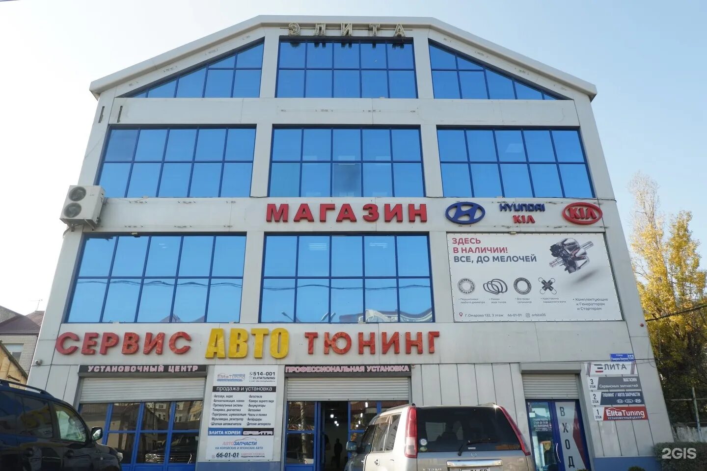 орбита ул батырая в махачкале. орбита махачкала запчасти. магазин запчастей орбита. республика дагестан махачкала улица батырая 155 орбита. республика дагестан махачкала улица батырая 155 орбита.