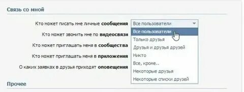 Почему сообщения исходящие