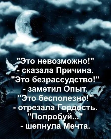 Это невозможно сказала причина это безрассудно заметил опыт. Сказала невозможно. Это безрассудно заметил опыт. Сказала невозможно. Попробуй шептн ула мечта.