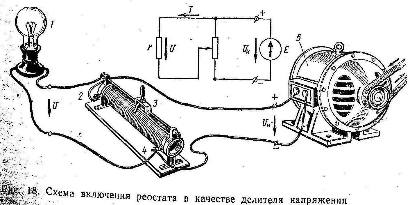 Реостат в течении 15 минут. Схема коллекторного электродвигателя переменного тока 220в. Схема подключения щеточного электродвигателя. Коллекторный двигатель постоянного тока схема. Схема включения коллекторного двигателя переменного тока 220в.