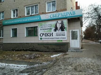Арзамас 23