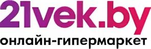 Двадцать первый век интернет