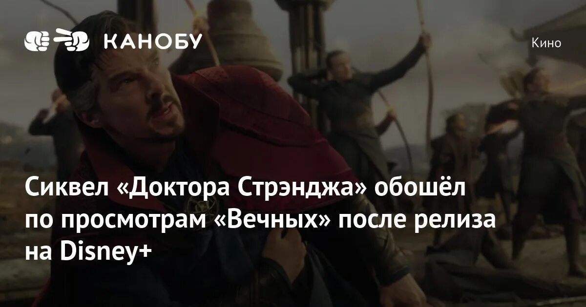 Что будет после вечных. Вечность знак бесконечности. Звёздный лис марвел сцена после титров. Eternals 2021 фильм. Что будет после вечных.