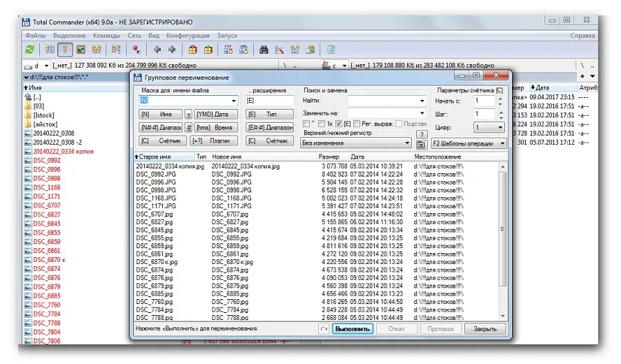 Как перемешать музыку в папке. Список файлов дизайн. Как перемешать файлы в папке в windows. Как перемешать музыку в папке на компьютере. Как упорядочить музыку на флешке.