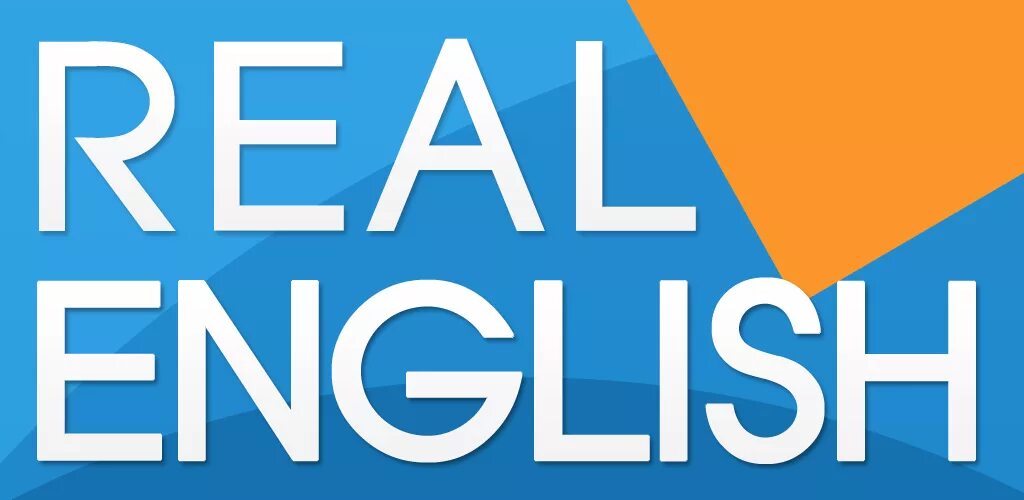 Really на английском. Real English. Real English.com. Real с английского. Значок real English.