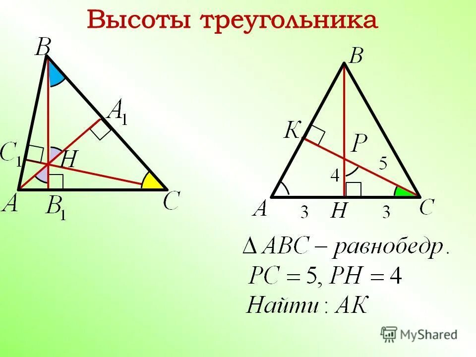 Предложенных измерений сторон может существовать треугольник. Существующие треугольники. Стороны существующего треугольника. Существование остроугольного треугольника. 3 Условия существования треугольника.