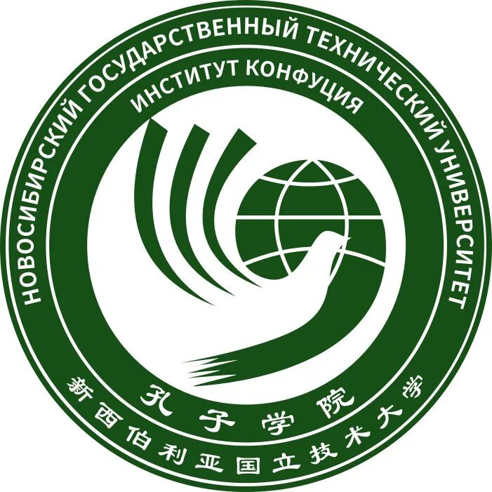Нгу конфуций