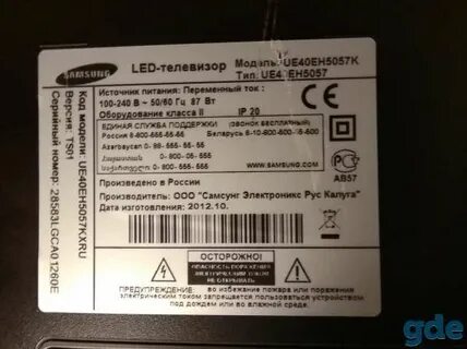 Samsung ue32eh5057k замена подсветка экрана
