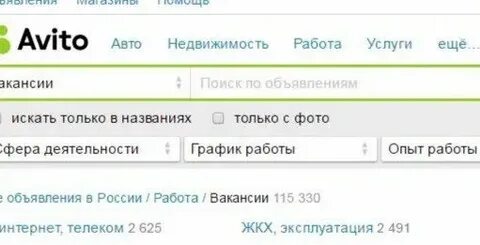 Авито работа в твери свежие