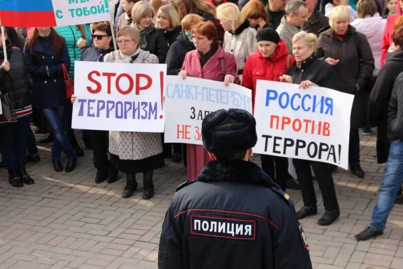 Митинг приказ. Протесты в России против террористов. Демонстрация против терроризма. Митинг против терроризма.