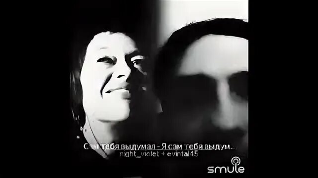Кто тебя выдумал слушать