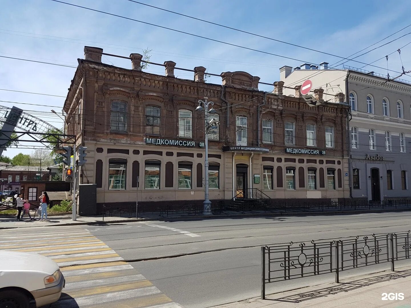 Табличка улица. Любинский проспект омск. Запись ул ленина. Иркутск ул ленина. Ленина 111 красноярск медсервис.