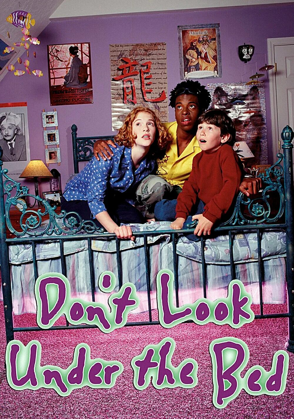 бугимен не заглядывай под кровать. эрин чэмберс атлантида. бугимен не заглядывай под кровать.