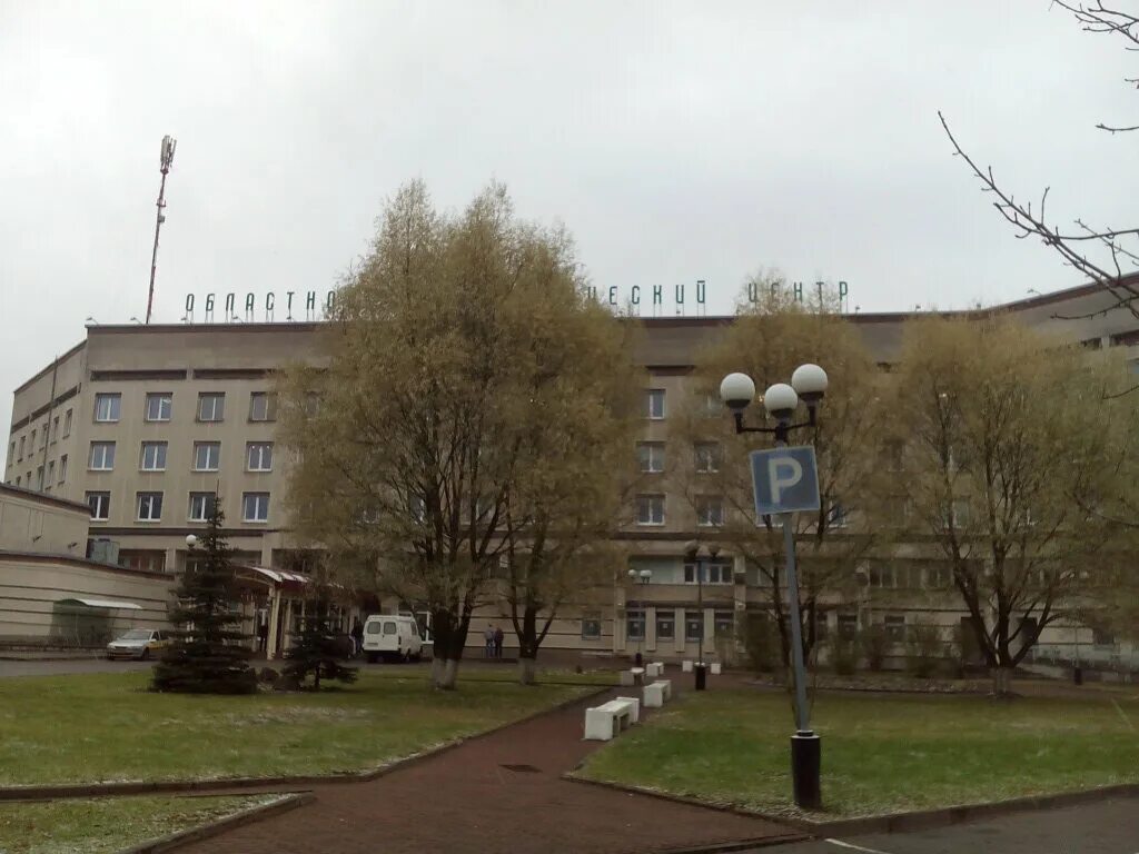 витебский областной диагностический центр артюшенко. диагностический центр в витебске платные. Dispansir. витебский областной диспансер спортивной медицины. диагностический центр в витебске.