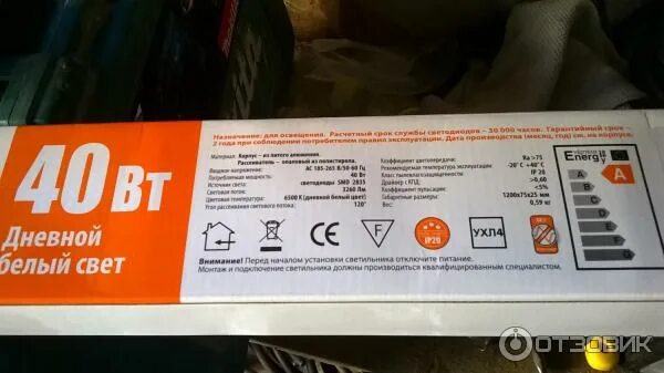 светильник светодиодный ppg t5i1200 agro 15вт ip20 для растений jazzway 5025974. светильник ppg t8i-1200 agro 15w ip20 jazzway для растений. датчик движения дд 201 1200вт угол 360 дальность 6м белый ip20 iek. Jazzway 1200 ip20. светодиодный светильник ppg t8i 600 agro.