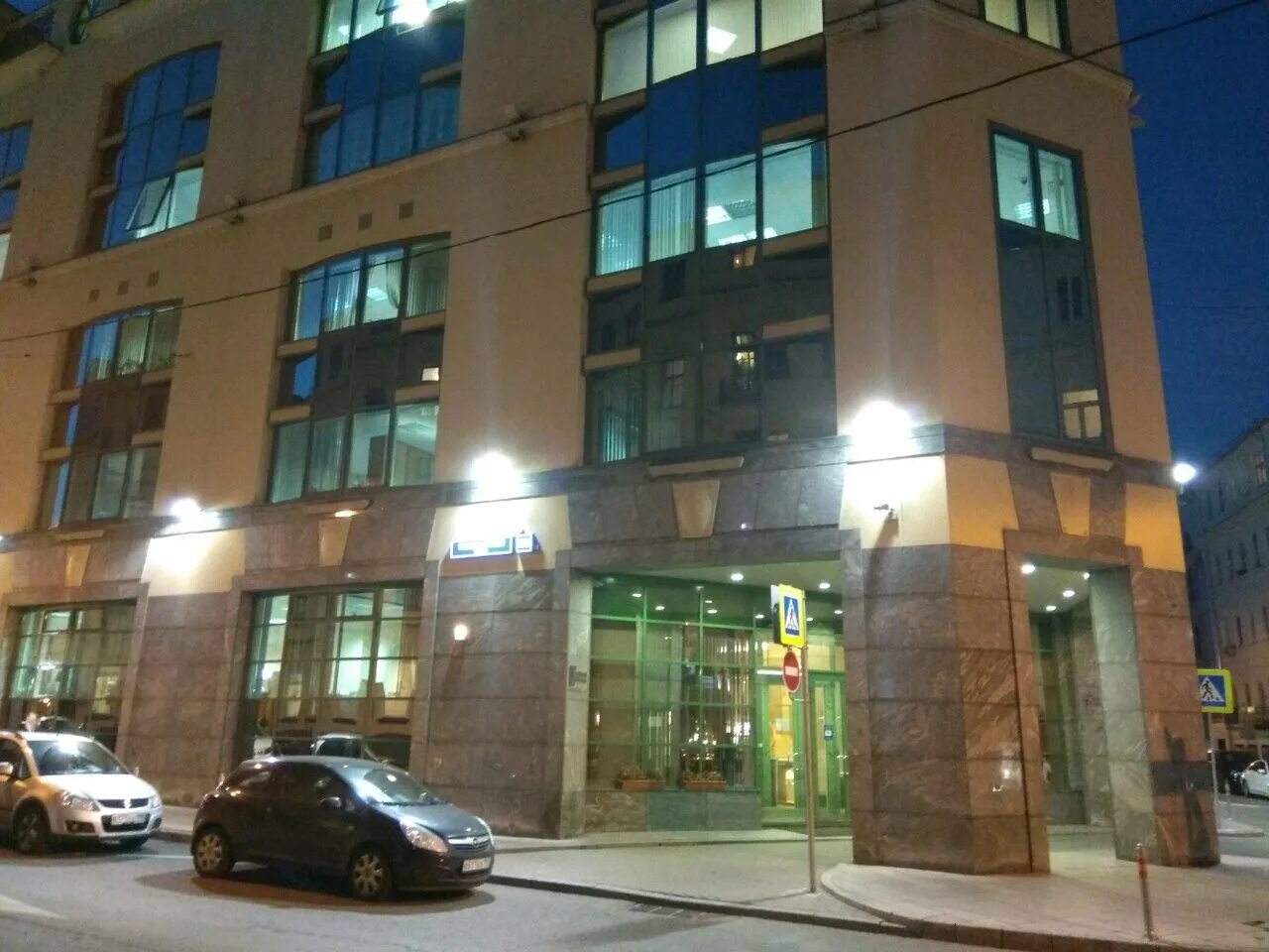 , 4, стр. 24. ринко плаза парк культуры. ринко плаза парк культуры. ул.