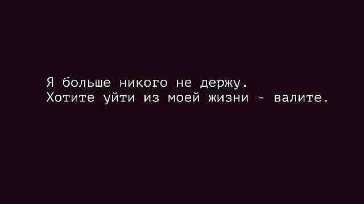 Жизнь хочу обычную