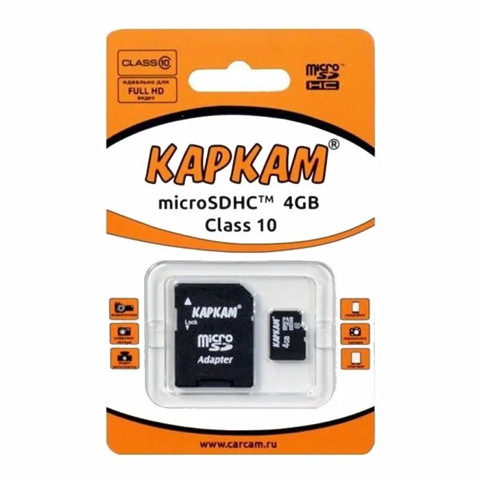 Адаптер microsdhc. Карта памяти КАРКАМ MICROSDHC 32gb class 10. Карта памяти для видеорегистратора. MICROSD для видеорегистратора. Видеорегистратор с картой памяти.