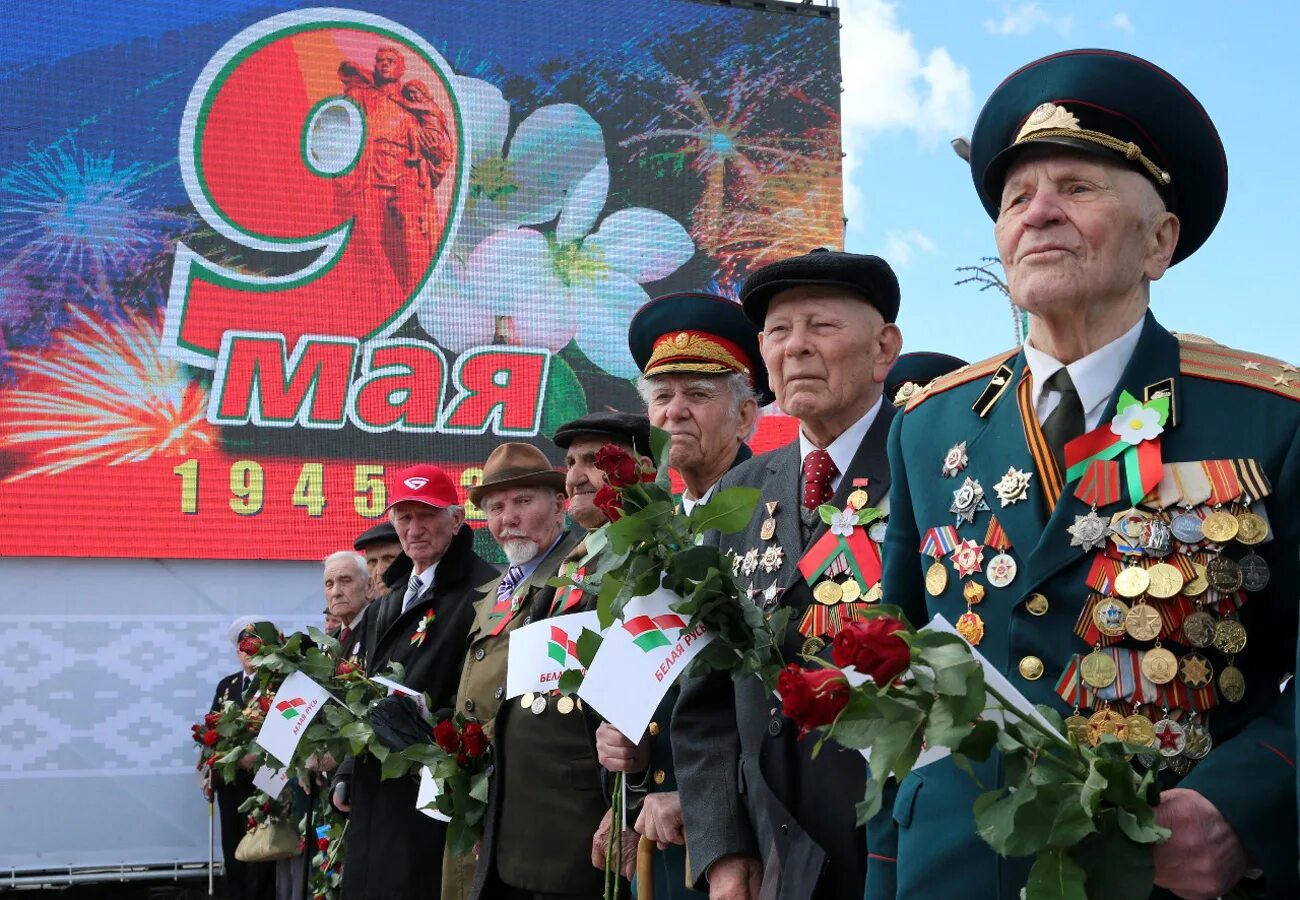 Празднование дня Победы. День Победы РБ. 9 Мая день Победы РБ. С днем Победы Беларусь. 9 мая в беларуси