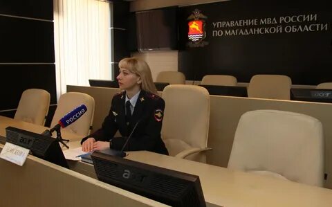 Мфц магадан
