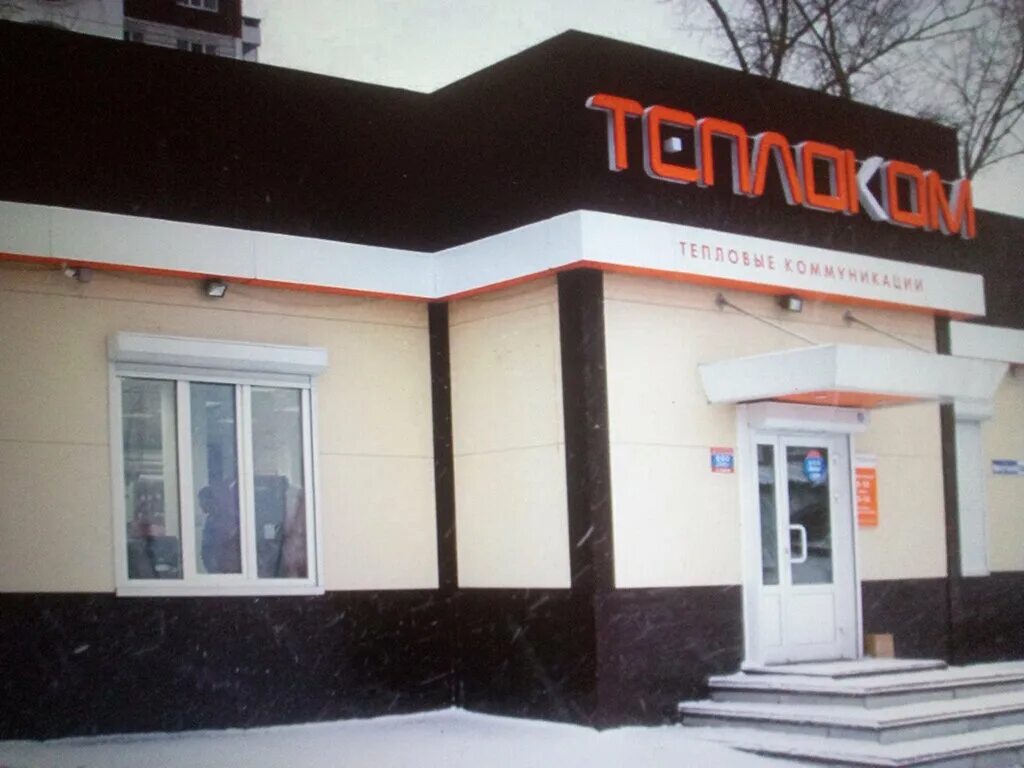 аптека апрель на тельмана владикавказ. улица тельмана 14 владикавказ. тельмана, 17. улица тельмана владикавказ. аптека владикавказ улица тельмана.