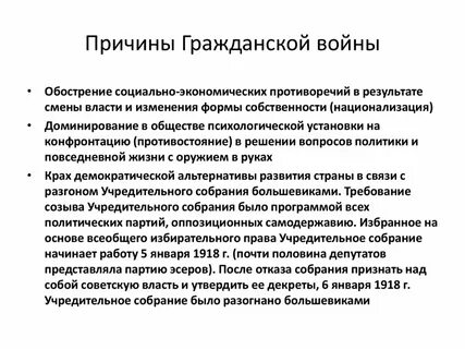 Почему гражданское право важное