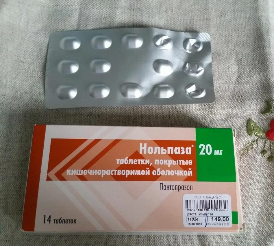 Нольпаза сколько раз принимать. Нольпаза пантопразол 20 мг. нольпаза 20 мг таблетка. нольпаза (таб.п/о 20мг n56 вн ) krka-словения. нольпаза таблетки 40 миллиграмм.