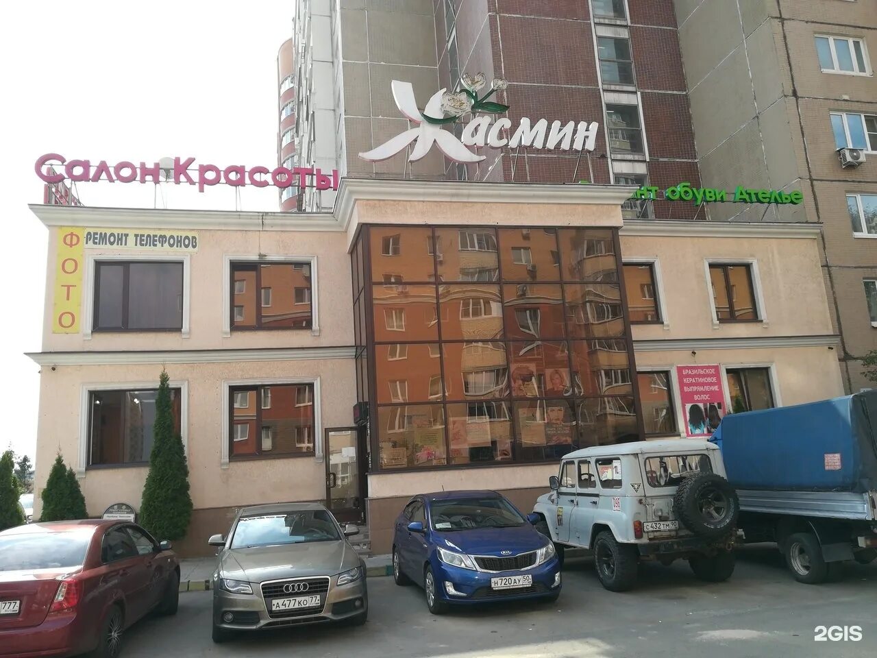 микрорайон Белая Дача, 17 Котельники