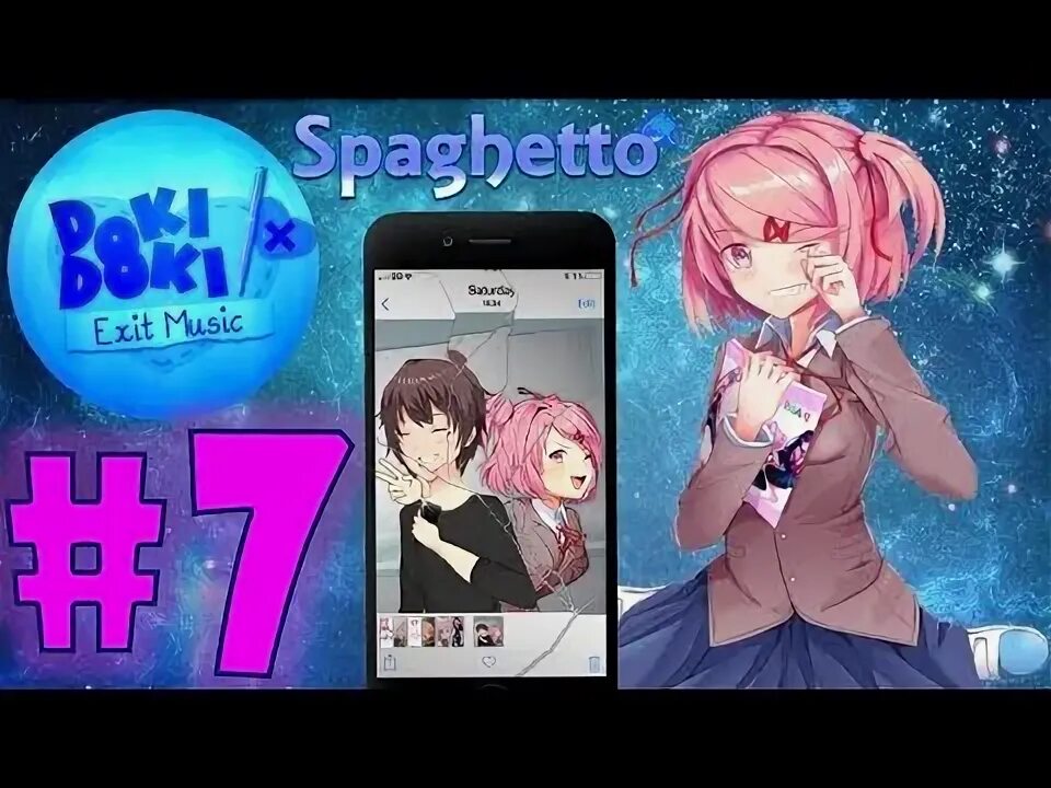 Doki doki exit music. Нацуки Doki Doki exit Music. Exit Music доки доки. DDLC exit Music.