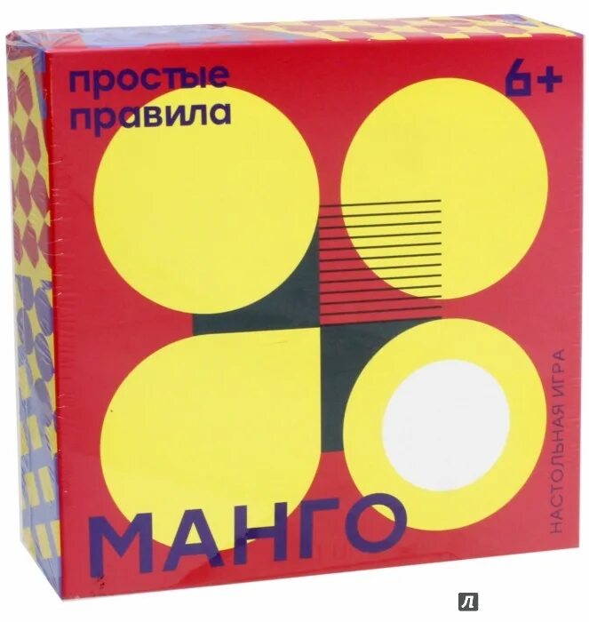 Манго танго. Настольная игра манго. Игра черные и белые фишки. Логич. Настольная игра манго.