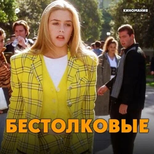 Мажорка влюбилась в нищего. Богачка и бедная. Мажорка влюбилась в нищего. Мажорка влюбилась в нищего. Комедию мажорка.