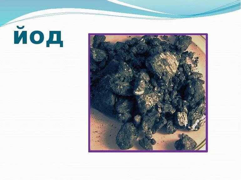 менделеева. и. химическая таблица менделеева полная. периодическая система элементов менделеева. физика химические элементы.