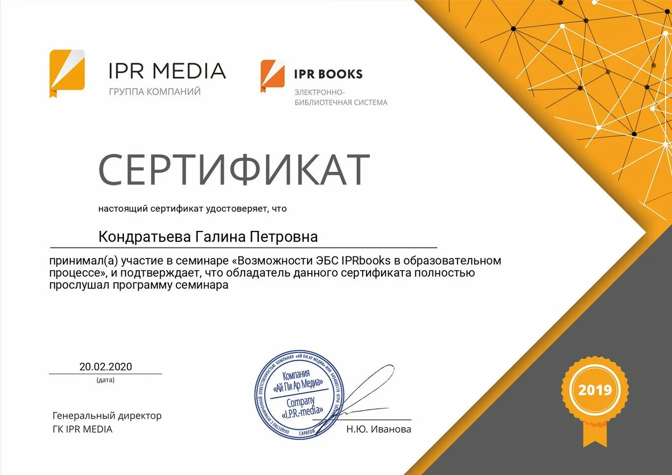Вебинары 9 класс