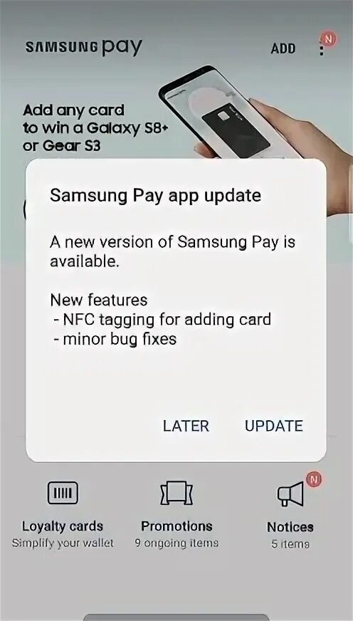 Ошибки Samsung pay. Samsung pay Москва. Какие устройства поддерживают Samsung pay. Samsung pay не поддерживается на вашем устройстве. Самсунг пей перестал работать в россии