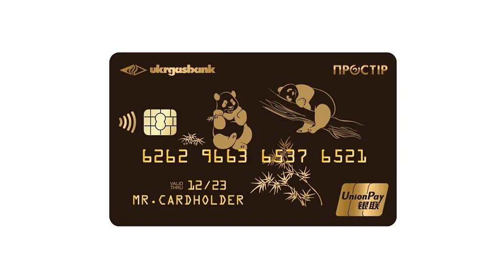 Какие карты unionpay. China unionpay карта. unionpay сбербанк. выпустить карту unionpay. премиальные карты unionpay.