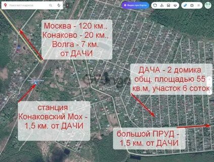 Погода 2е моховое тверская область