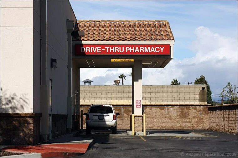 Drive thru. Терминал Drive thru. Сервис Drive thru. Drive thru кафе.
