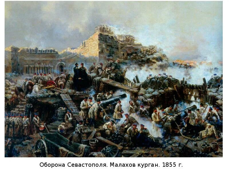 Краткое содержание севастополь в декабре 7 класс