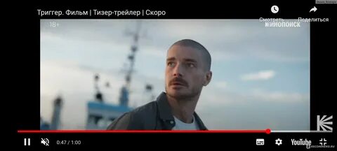 Триггер 2023 отзывы