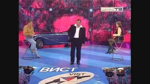 Империя страсти с фоменко