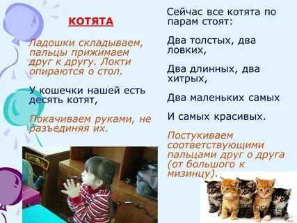 Есть у нашей