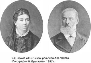 Отец антона