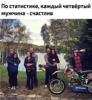 Каждому мужчине по 4