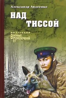 Художественный книги про