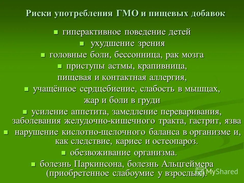 Оформление исследовательской работы. Наименование секции исследовательской работы. Структура школьного научного общества. Название секции исследовательской работы. План проектно-исследовательской работы в начальной школе.