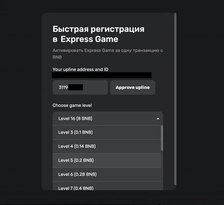 Expression games. Express game матрица. Express game.