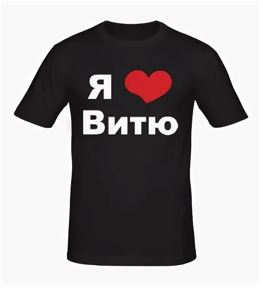 Лене васе
