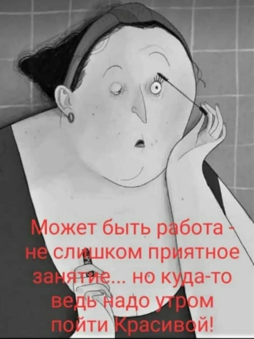 Представляешь я ведь когда то тебя боялся