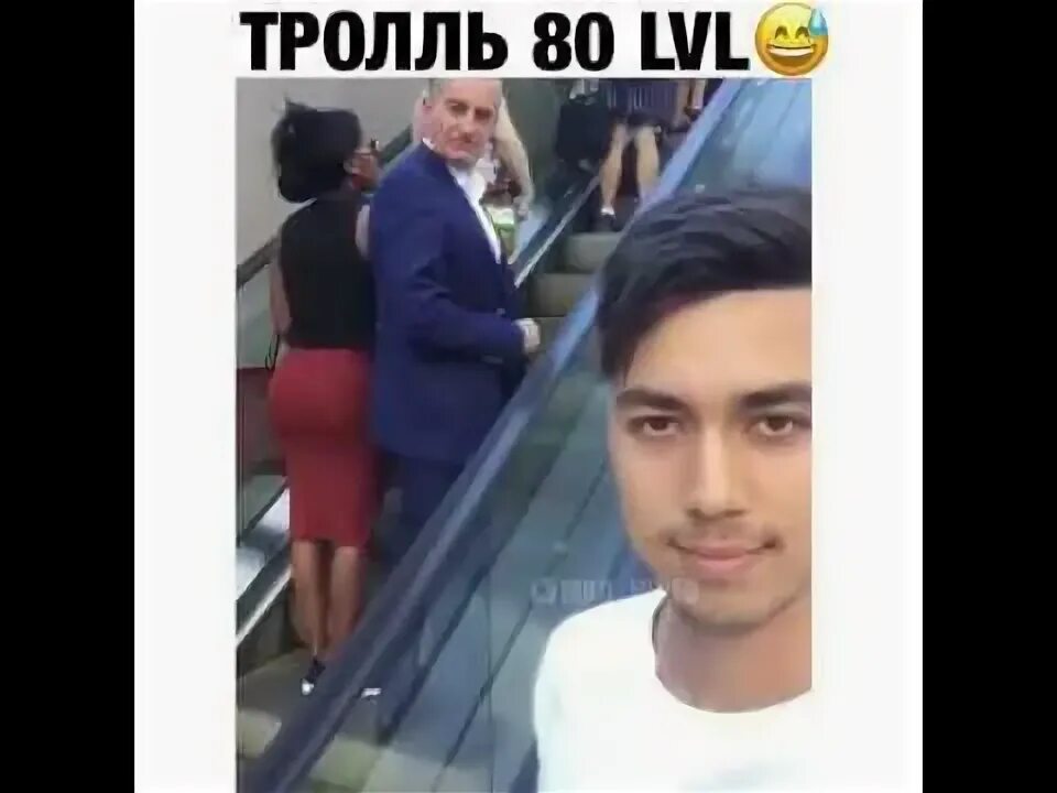 Тролль 80. Тролль 80 лвл. троллинг 80 уровня. тролль 80 lvl. тролль 80 уровня фото.
