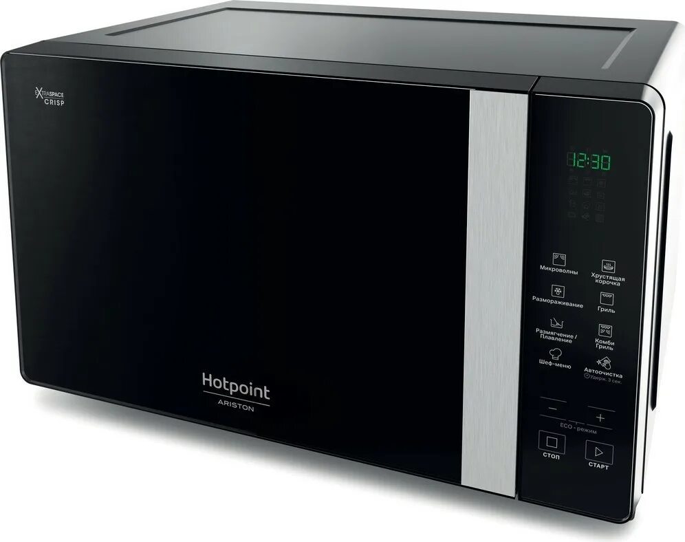 Б свч. Hotpoint MWHAF. Микроволновая печь Hotpoint MWHAF 201, белый. Микроволновая печь Beston sd206-b. Hotpoint Ariston микроволновая печь без поворотного стола.